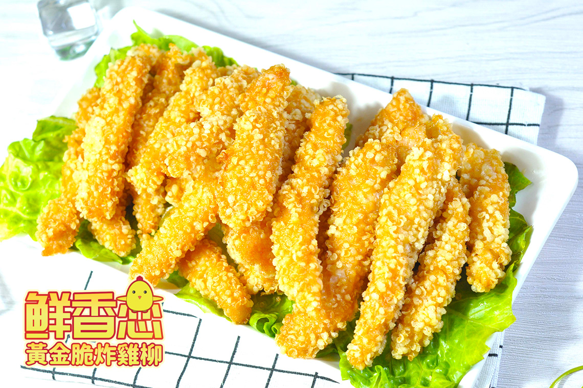 鲜香恋黄金脆炸鸡柳